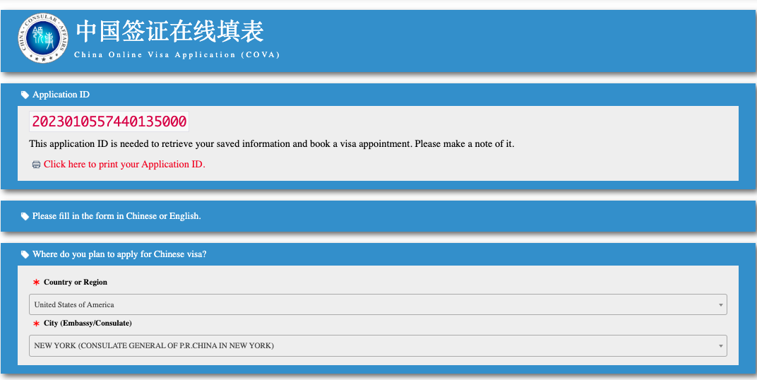Chinese Visa Application Form 2023 Printable Forms Free Online